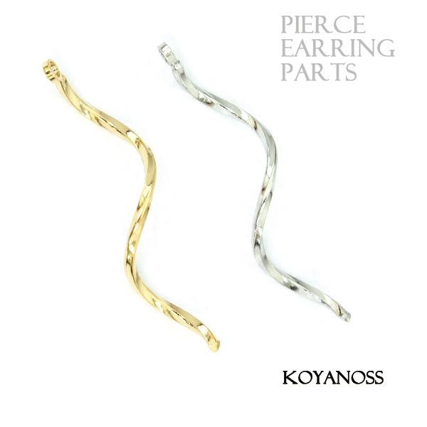 18Kコーティング スティックパーツ スティックウェーブ 35ｍｍ 2個 高品質 真鍮製 チャーム ...