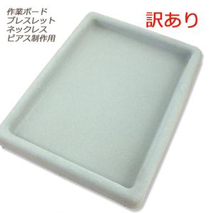 ビーズデザインボード 楽器 手芸 コレクション の商品一覧 通販 Yahoo ショッピング