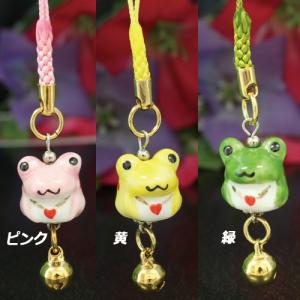 100円ストラップ 陶器かえる ストラップ イエ...の商品画像