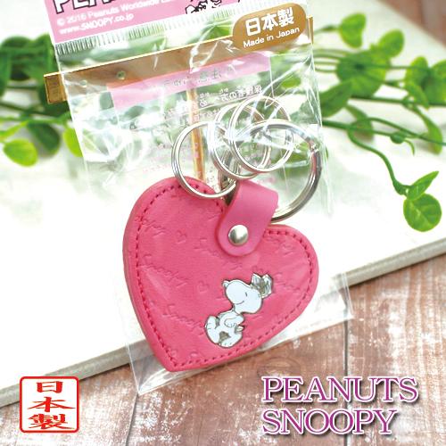 スヌーピー ハート レザーキーホルダー ピンク 革製キーホルダー SNOOPY ピーナッツ 送料無料