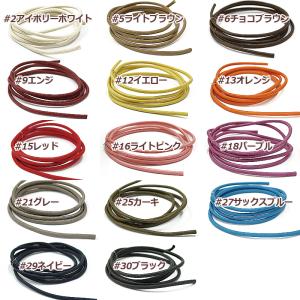 ワックスコード 太さ丸紐2mm 日本製 m売り...の詳細画像1