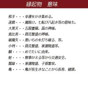 極小パーツ レジン封入用 達磨・熊手・大黒天・...の詳細画像4
