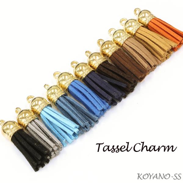 タッセル チャーム 1セット（5本入り） 合皮スウェードコード パーツ 房 タッセルチャーム 全23...