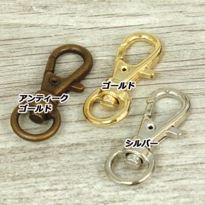 レバーナスカン シルバー スナップフック 50...の詳細画像2