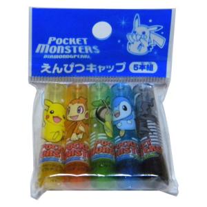 メール便対応商品 特価品 ショウワノート ポケットモンスターDP えんぴつキャップ