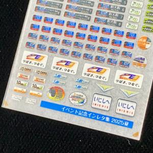 インレタまとめ2025夏(イベント記念品202...の詳細画像2