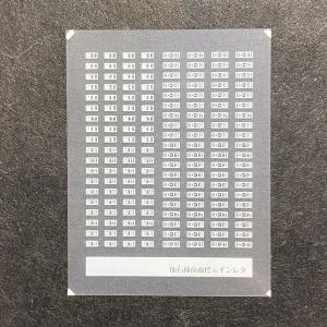 【鉄道部品】国鉄183系 車両プレート 鉄道部品 国鉄 車両プレート 形式D51 D51823など 5点 M R6367の通販 by