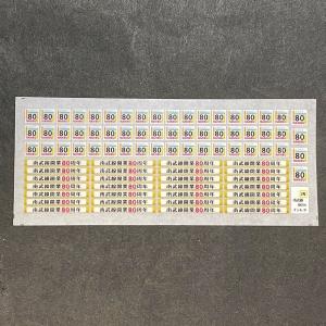 南武線209系LED方向幕ステッカー(Nゲージ) : 世田谷車両 Yahoo!店