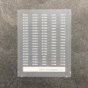 多摩の8000系側面車番インレタ(1)(Nゲージ) : 世田谷車両 Yahoo!店