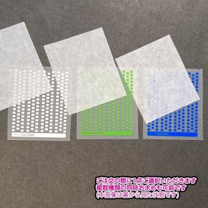 汎用広告表記インレタ(Nゲージ) 白/黄緑/青...の詳細画像1