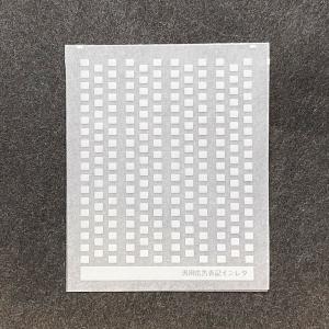 汎用広告表記インレタ(Nゲージ) 白/黄緑/青...の詳細画像2