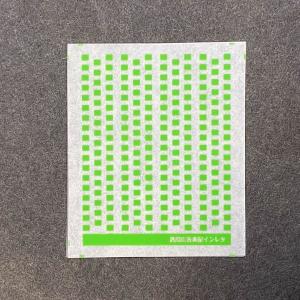 汎用広告表記インレタ(Nゲージ) 白/黄緑/青...の詳細画像3