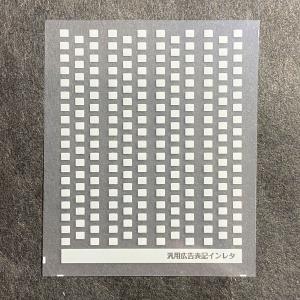 汎用広告表記インレタ(Nゲージ) 白/黄緑/青...の詳細画像5