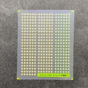 多摩の8000系側面車番インレタ(2)(Nゲージ) : 世田谷車両 Yahoo!店