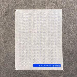 SO車番インレタ2(Nゲージ) : 世田谷車両 Yahoo!店 - 通販 - Yahoo