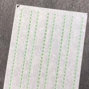 駆込防止表記インレタ(薄緑)(Nゲージ)の詳細画像1