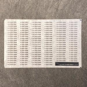 211系5000番台（静岡）車番インレタ(Nゲージ) : 世田谷車両 Yahoo!店