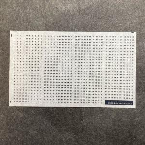 世田谷総合車両センター 南武線209系LED方向幕ステッカー : グリーン