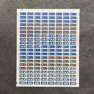 JR 223系 前面方向幕 JR 223系 前面方向幕 JR西日本 223系 前面 方向幕 はんわ