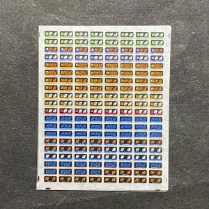 世田谷総合車両センター 221系側面種別幕インレタ : グリーンマックス