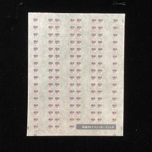 汎用行先インレタ（8000形篇）(Nゲージ) : 世田谷車両 Yahoo!店 - 通販