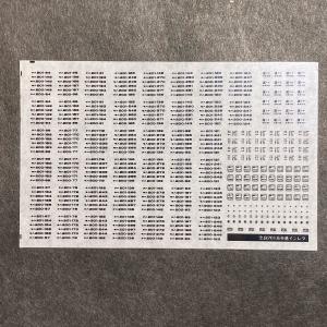 103系 西日本仕様 車番/表記【単色刷りインレタ〈白／黒〉】各1