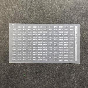 汎用行先インレタ（正雀2扉篇）(Nゲージ) : 世田谷車両 Yahoo!店