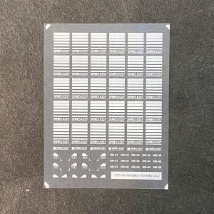 E351系標記インレタ（スーパーあずさ車番）(Nゲージ) : 世田谷車両