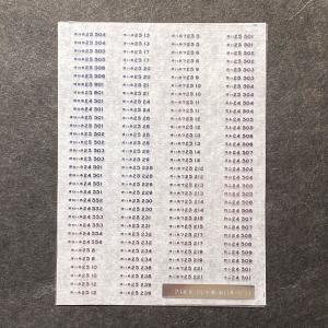 北のシンボルマークインレタその2(Nゲージ) : 世田谷車両 Yahoo!店