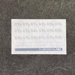 インレタ2種 車椅子・ベビーカー表示2 薄い青色 | 鉄道模型店 Models IMON