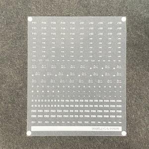 103系常磐線方向幕ステッカー(Nゲージ) : 世田谷車両 Yahoo!店