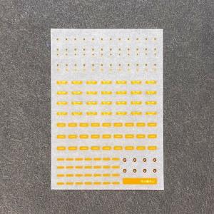 キャスコ YP-713 21m級車両対応 16両用車両ケース 再生産】(N) YP-713 21m級対応 16両用車両ケース(ウレタン色