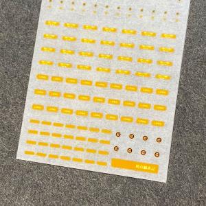 埼京線表記インレタ(Nゲージ)の詳細画像2