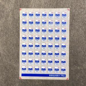 汎用行先インレタ（正雀2扉篇）(Nゲージ) : 世田谷車両 Yahoo!店