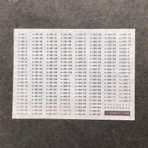 HERMES（エルメス） 新品 カードゲーム メモワール エミール・エルメス