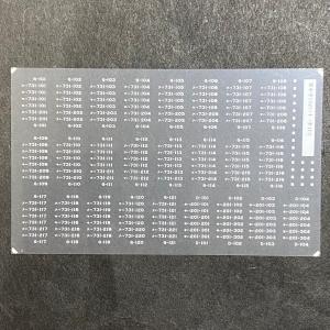 北のシンボルマークインレタその2(Nゲージ) : 世田谷車両 Yahoo!店