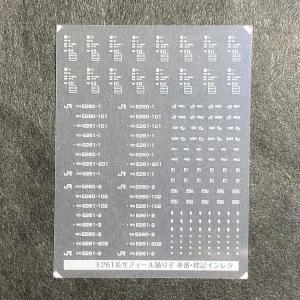 103系常磐線方向幕ステッカー(Nゲージ) : 世田谷車両 Yahoo!店 - 通販