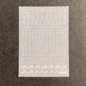103系・201系標記集(白)(Nゲージ)の詳細画像3