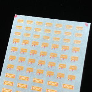 優先席表記インレタ(東海篇)(Nゲージ)の詳細画像1
