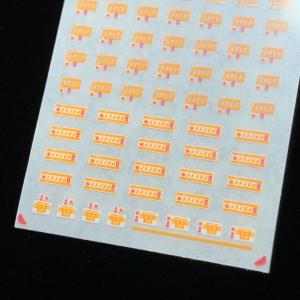 優先席表記インレタ(東海篇)(Nゲージ)の詳細画像2