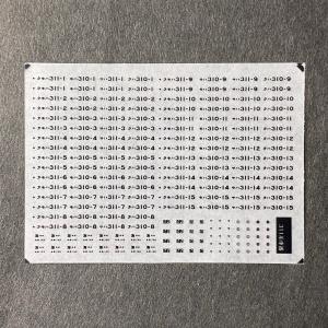 汎用床下標記インレタ(感電注意)(1/80スケール) : 世田谷車両 Yahoo!店