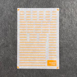 メタリック車番インレタ(九州14系寝台・24系25形2)(Nゲージ) : 世田谷