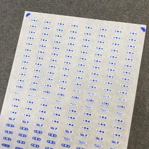 寝台客車扉上表記(Nゲージ)の詳細画像1