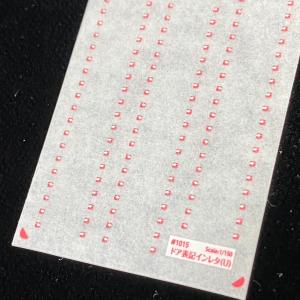ドア表記インレタ(U)(Nゲージ)の詳細画像2