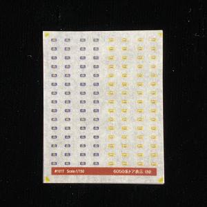 103系常磐線方向幕ステッカー(Nゲージ) : 世田谷車両 Yahoo!店 - 通販