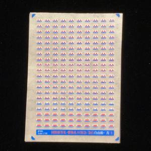 国鉄優等札・愛称札7（指定席）(Nゲージ) : 世田谷車両 Yahoo!店