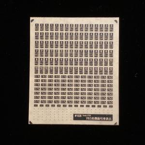 汎用号車札表記(国鉄) 各色ご選択(Nゲージ) : 世田谷車両 Yahoo!店