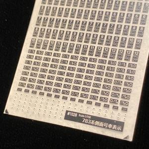 783系側面号車表示(Nゲージ)の詳細画像2