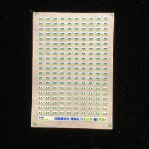 国鉄優等札・愛称札3（特急指定席・黄緑）(Nゲージ) : 世田谷