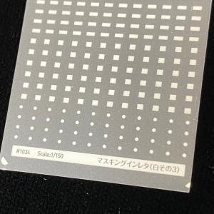 ドア周り/マスキングインレタ(その3 白/薄緑...の詳細画像3